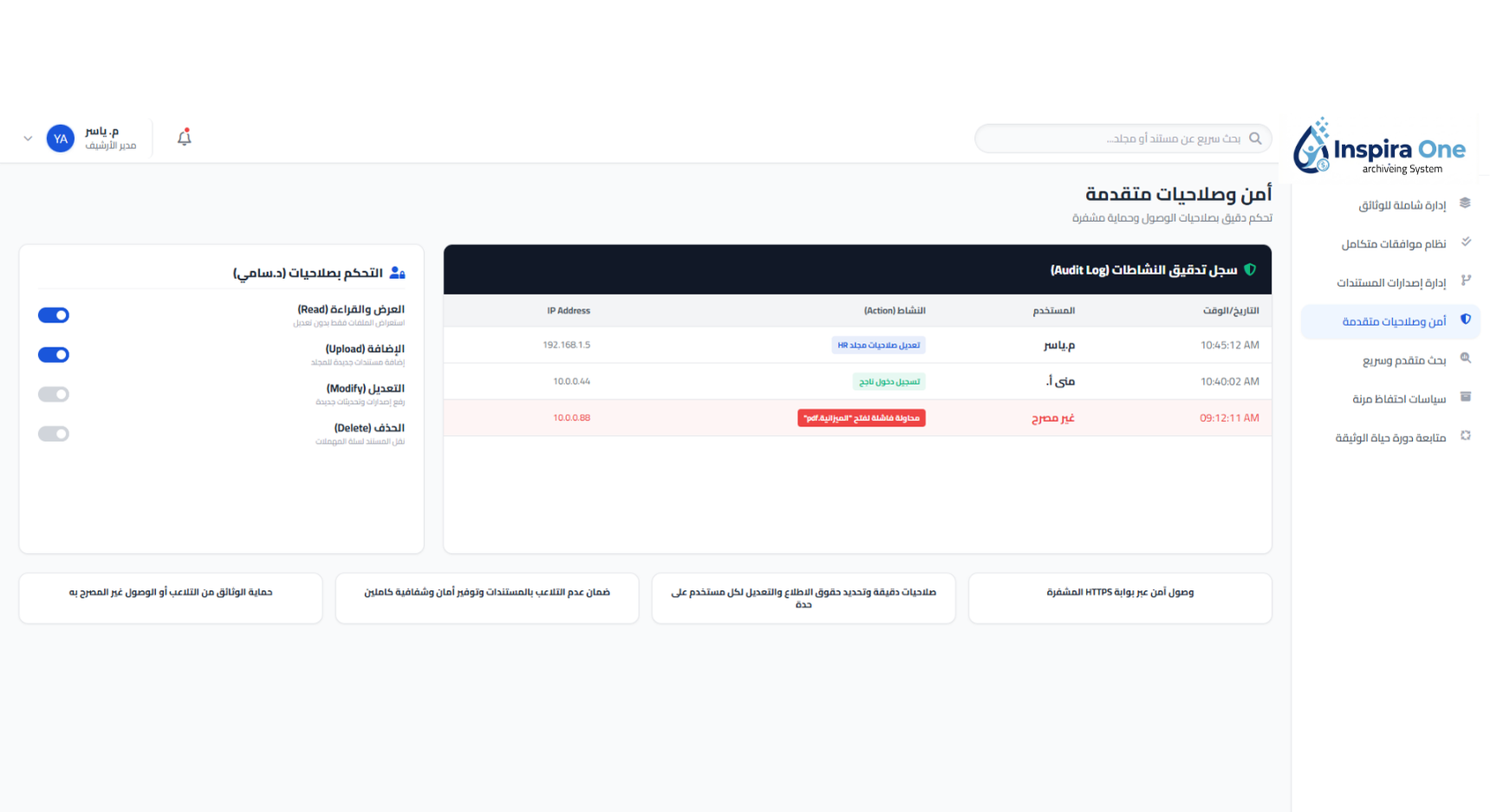 Advanced Security & Permissions