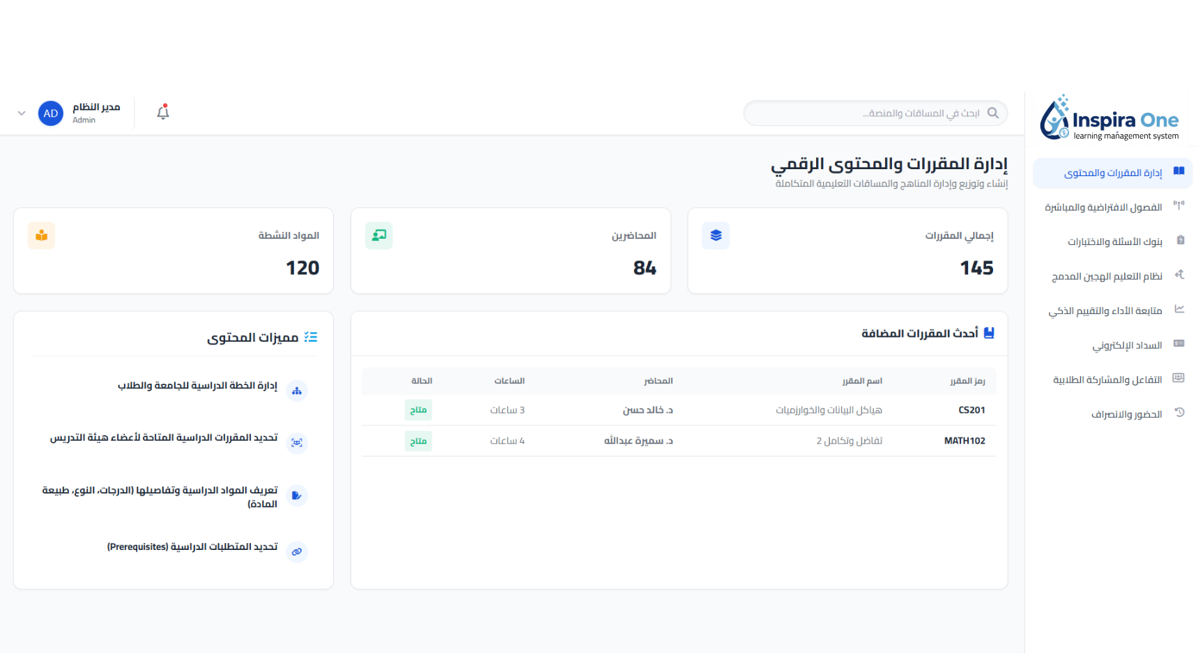 Course & Content Management