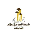 Nojoom Al Salam